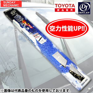 トヨタ マークX ドライブジョイ エアロワイパー ブレード グラファイト 運転席 600mm V98AA-60S2 GRX130 GRX133 GRX135 DRIVEJOY 高性能