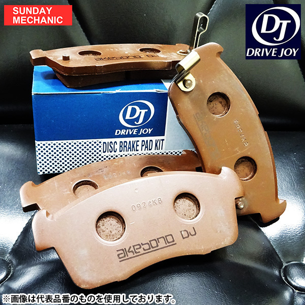 トヨタ RAV4 20系 ドライブジョイ フロント ブレーキパッド V9118A085 ZCA26W 02.08 - 05.11 DRIVEJOY