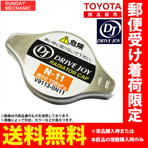 ヤフオク! -三菱 gto(ラジエーター)の中古品・新品・未使用品一覧