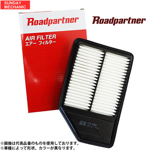 日産 エルグランド ロードパートナー エアエレメント 1P67-13-Z40A ME51 VQ25DE 04.12 - 10.08 エアフィルター エアクリーナー