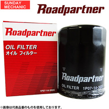 三菱 パジェロミニ ロードパートナー オイルフィルター 1P34-14-302B H53A 4A30 オイルエレメント Roadpartner_画像1