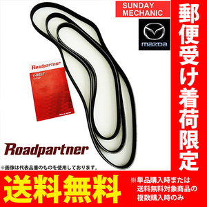 日産 クリッパートラック ファンベルトセット 3本 3PK755 3PK1055 4PK790 U71T U71TP 3G83 ファンベルト パワステベルト クーラーベルト