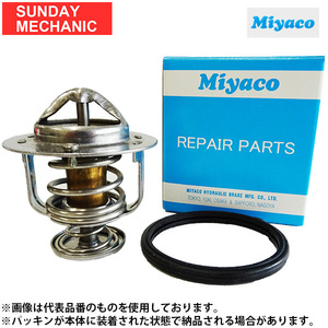 MIYACO ミヤコ サーモスタット パッキン付き TS-105P DAIHATSU ダイハツ ハイゼット S320V S320W 04.12-07.12 EFSE