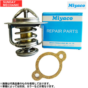  Mitsubishi Pajero miyako thermostat gasket set TS-235 GK-303 L043G 82.04-86.03
