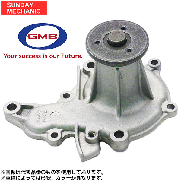 スバル インプレッサ GMB ウォーターポンプ GWSU-15A GGB H12.04 - H14.09