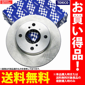 日産 ピノ トキコ フロントブレーキ ディスクローター 単品1枚のみ TY037K HC24S K6A 07.01 - 09.11