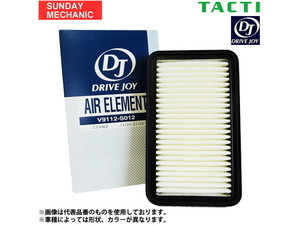 Isuzu Big Horn Drivejoy Air Filter V9112-Z202 UBS69 4JG2 (T) 91.12-95.04 Drive Joy Air Element