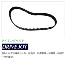 トヨタ セルシオ DRIVEJOY タイミングベルト 単品 V9152-T019 UCF30 31 3UZ 00.08 - ドライブジョイ タイベル_画像2