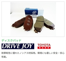 ホンダ ドマーニ MB ドライブジョイ フロント ブレーキパッド V9118H013 E-MB5 GF-MB5 97.01 - 99.12 ABS付 DRIVEJOY_画像2