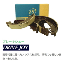 三菱 ミニカ ドライブジョイ リアブレーキシュー V9148M005 H47A H10.08 - H23.07 4WD DRIVEJOY ブレーキ_画像2