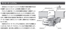 トヨタ プリウス アルファ ドライブジョイ ラジエターキャップ 1台分2個SET V9113-0J11 ZVW40W ZVW41W 11.05 - 14.09_画像3