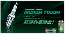 トヨタ センチュリー DENSO イリジウムタフ スパークプラグ 12本セット VK16 GZG50 H09.04-H12.04 V9110-5603 イリジウムプラグ デンソー_画像3