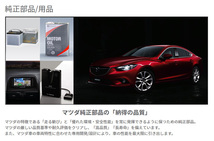 マツダ MAZDA2 マツダ純正 オイルフィルター SH01-14-302A DJ5FS S5-DPTS 19.07 - オイルエレメント_画像2