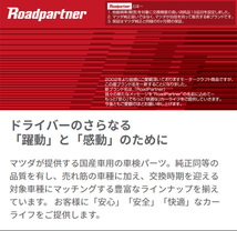 トヨタ ヴォクシー Hybrid含む ロードパートナー ワイパーラバー グラファイト 助手席 ZRR70W 07.06 - 13.12 1PD2-W2-333 400mm ゴム_画像2