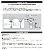 トヨタ ハイラックスサーフ 日立 イグニッションコイル 4本セット U13T07-COIL RZN185W 3RZFE 00.08 - 02.11 点火コイル スパークコイル_画像3