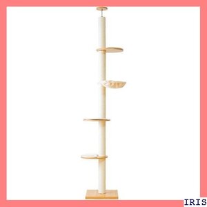 【新品/送料無料】 アイリスプラザ 高さ145㎝ ナチュラル ハンモック・爪とぎ付き スリム 突っ張り式 キャットタワー 101