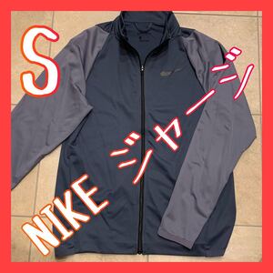 NIKE ナイキ ジャージ ランニング sサイズ