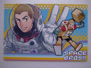 宇宙兄弟　ポストカード　LIFT OFF!　単品　SPACE BROTHERS FANCARD　PC0181【全国一律94円発送】