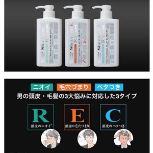 リガオス 薬用シャンプー トライアルサイズ