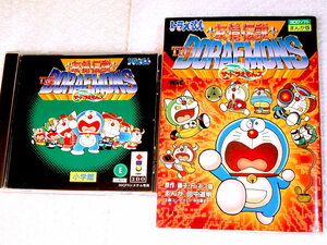 3DO soft / Doraemon .. legend The * Doraemon z+ super-rare capture book 2 point set / unusual world adventure RPG super masterpiece super name record!! records out of production super super super-rare!! ultimate beautiful goods!!