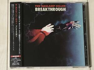 The Gaslamp Killer ザ・ガスランプ・キラー / Breakthrough ☆ Brainfeeder、Low End Theory、日本盤美品CD！