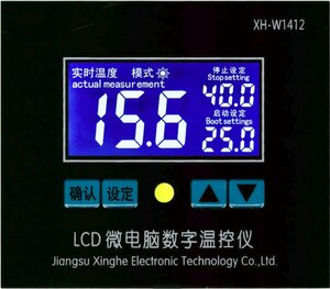 100V AC 温度制御コントローラ サーモスタット 温度センサースイッチ/0.1℃精密制御/大画面青い液晶表示/XH-W1412/新品