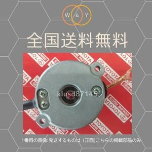 管理コード：GEN-T-2-4 純正品 マークＸ GRX130 GRX133 GRX135 28100-31080 用 内部部品 セルモーター カバー付 ブラシASSY