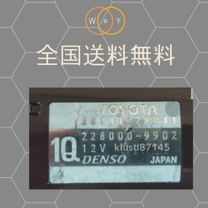 コア返却なし 国産純正リビルト エスティマ ACR50W ACR55W 28100-28041 セルモーター スターター 送料無料 