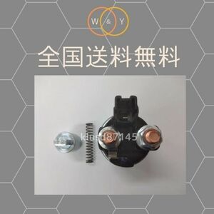 管理コード：MAG-T-1-1 クルーガー ACU20W ACU25W 28100-28041 28100-28051 用 セルモーター 新品 マグネット スイッチ