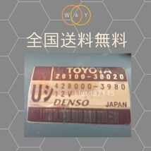 コア返却なし 国産純正リビルト レクサス GS460 URS190 28100-38020 セルモーター スターター 送料無料_画像1