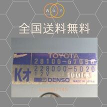 コア返却なし 国産純正リビルト ハイエース レジアスエース KDH201V KDH201K KDH206V 28100-67050 セルモーター スターター 送料無料_画像1