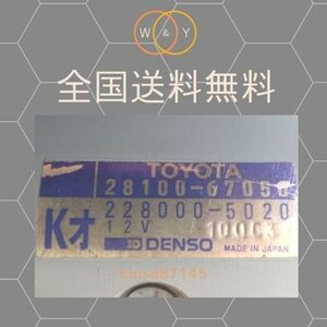 コア返却なし 国産純正リビルト ハイエース レジアスエース KDH206K KZH100G KZH106W 28100-67050 セルモーター スターター 送料無料