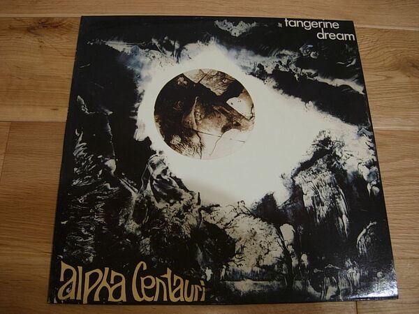 Tangerine Dream Alpha Centauri Vinyl LP レコード