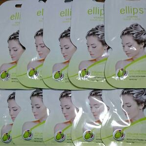 ellips エリップス ヘアトリートメント グリーン 10枚セット