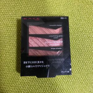 KATE アイシャドウ RD-1