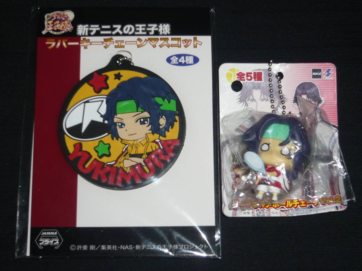 2023年最新】ヤフオク! -テニスの王子様 幸村精市 フィギュアの中古品
