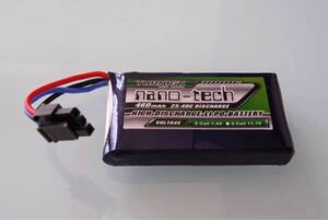 HIROBO XRB用互換リポバッテリー★7.4V 460mAh★純正充電器可