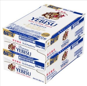 サッポロ エビス プレミアムホワイト 350ml 2ケース プレミアムビール エビスビール 生ビール プレミアムエール