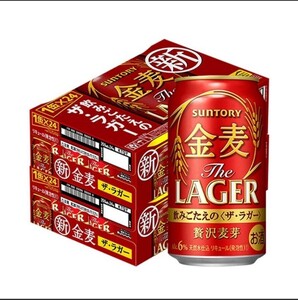 サントリー 金麦 ザ・ラガー 350ml ×48本 新品未開封 2ケース 発泡酒 第3のビール 非 生ビール 缶ビール
