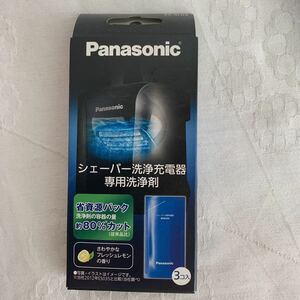 Panasonic シェーバー洗浄 充電器 専用 洗浄剤