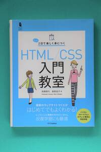 ヤフオク Html 入門の中古品 新品 未使用品一覧 ヤフオク Html 入門の中古品 新品 未使用品一覧