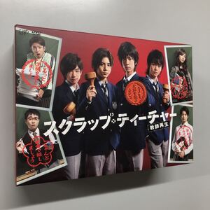 スクラップ・ティーチャー教師再生 DVD BOX