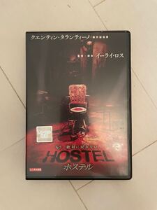 【DVD】ホステル