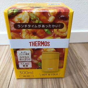 サーモス スープジャー 真空断熱 THERMOS 300ml 魔法瓶