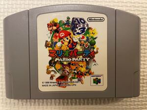 ニンテンドー64 ソフト マリオパーティ