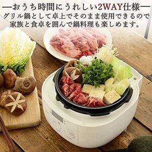 マイコン電気圧力鍋 YPCB-M220w レシピブック付き《新品》