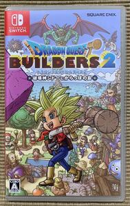 ドラゴンクエストビルダーズ2 破壊神シドーとからっぽの島