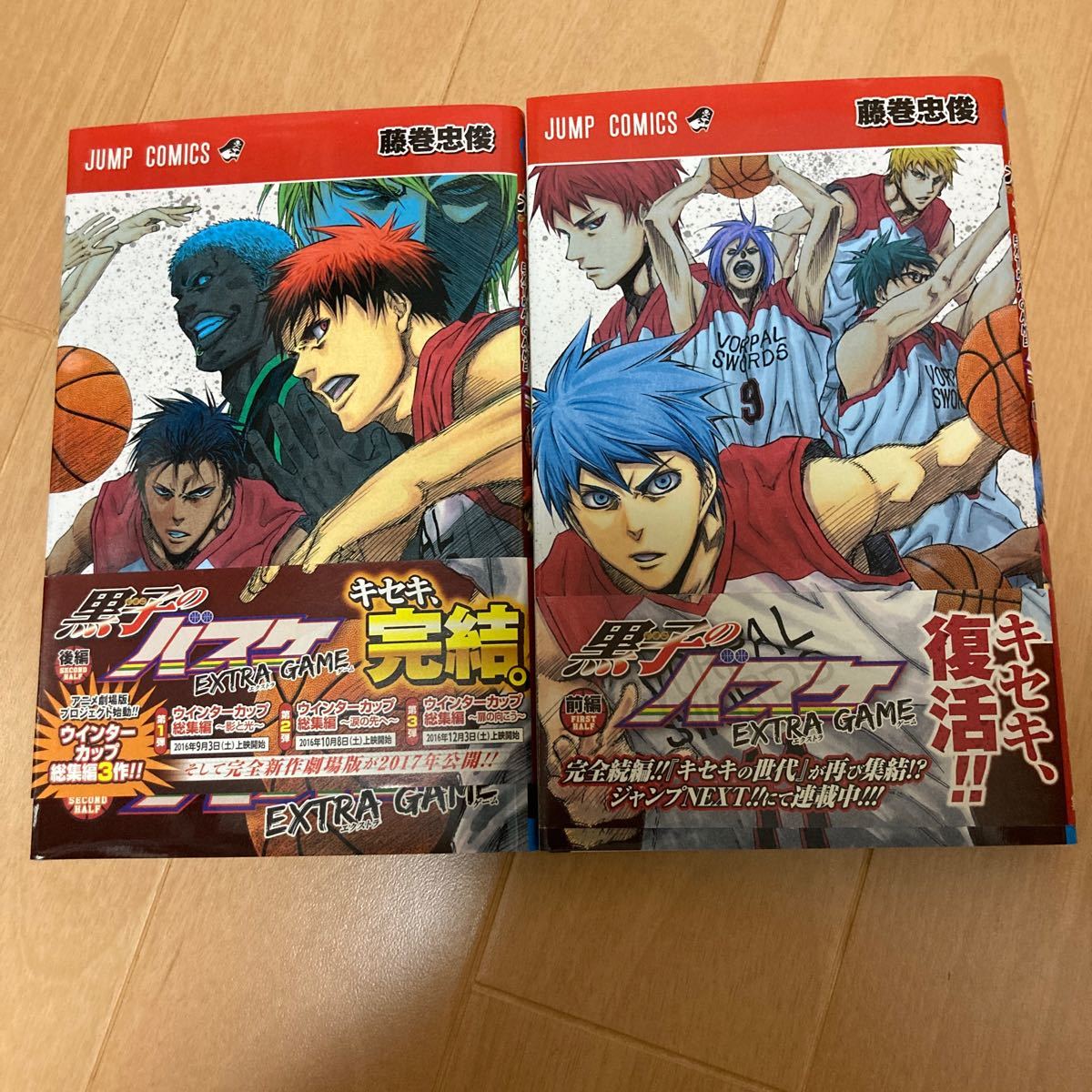 お手軽価格で贈りやすい 黒子のバスケ全巻 Extra Game前編後編 全巻セット 漫画 8 794 Sonco Com お手軽価格で贈りやすい 黒子のバスケ全巻 Extra Game前編後編 全巻セット 漫画 8 794 Sonco Com