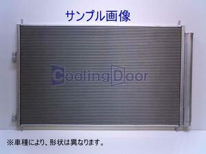 ★ギガ コンデンサー【1-83534-203-0】CV★CVR80・CVS81★新品★大特価★18ヵ月保証★CoolingDoor★