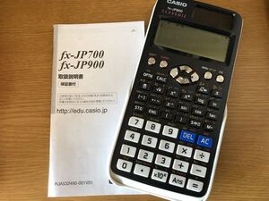 関数電卓 fx-jp900